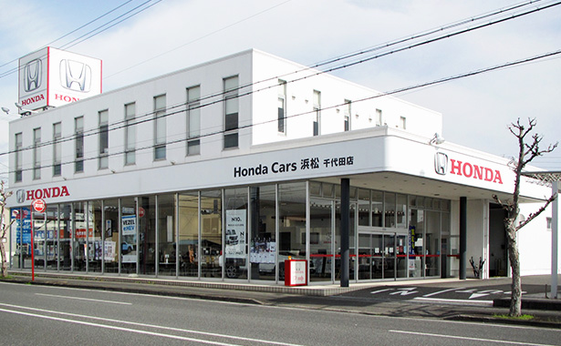 中古車 クルマ Honda Cars 浜松