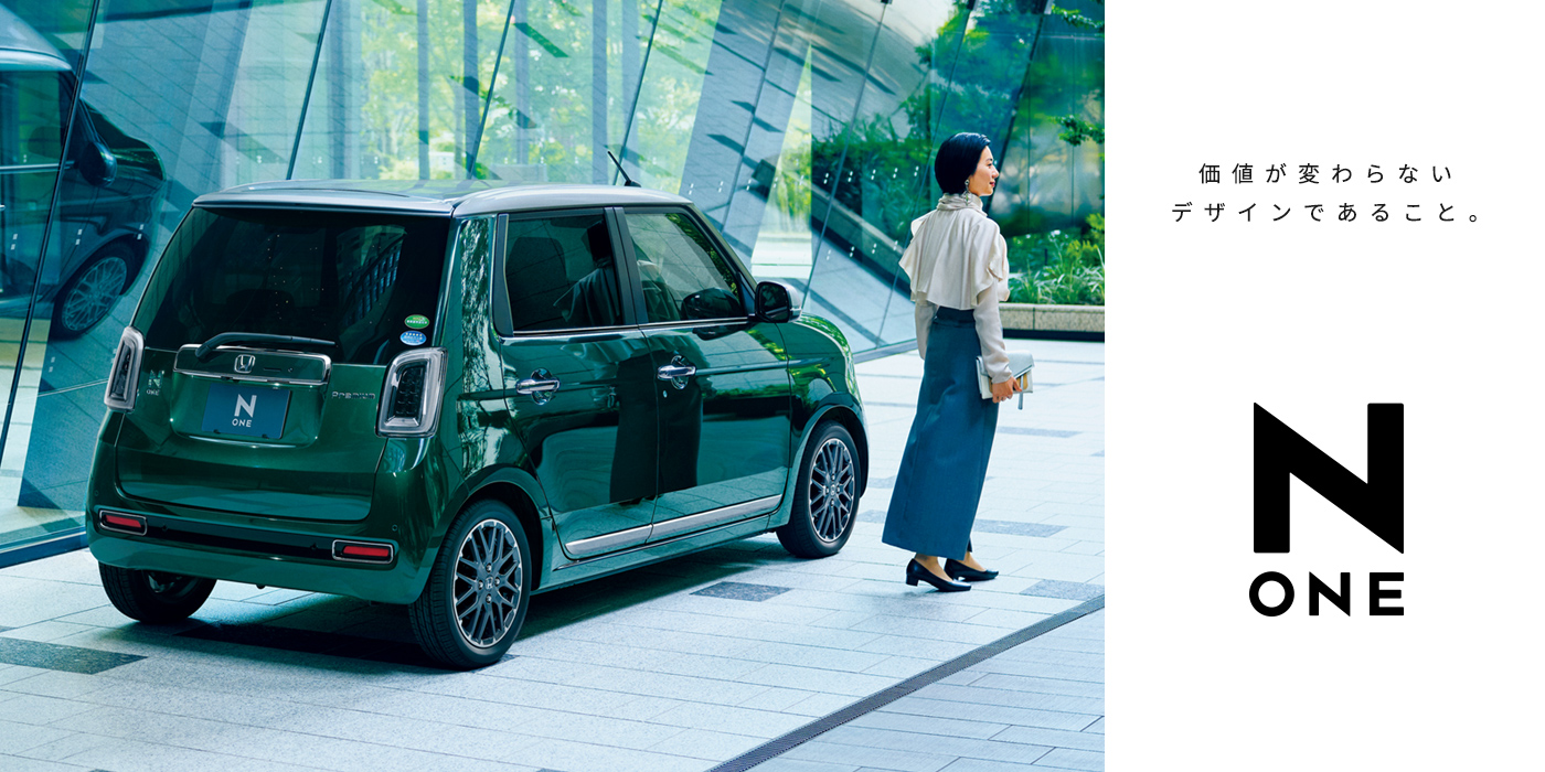 Honda Cars 浜松 静岡県のhondaディーラー Honda Cars 浜松 静岡県のhondaディーラー