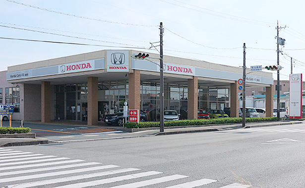 雄踏店
